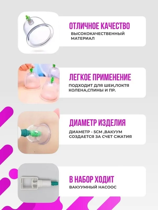Spa ProBrush